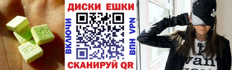 ЭКСТАЗИ TESLA  kraken   Шарыпово 