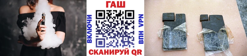 ГАШИШ гашик  дарнет шоп  Шарыпово 