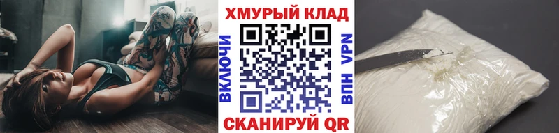 ОМГ ОМГ tor  Шарыпово  Героин хмурый 