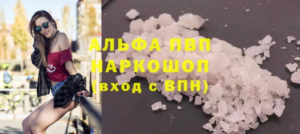 меф Белоозёрский