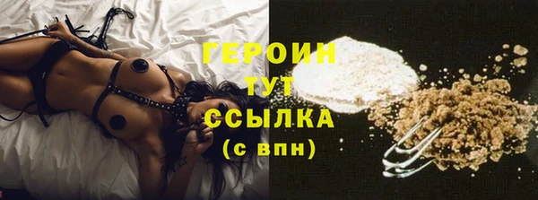 гашик Белокуриха
