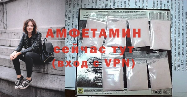 меф Белоозёрский