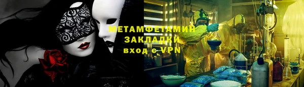 меф Белоозёрский