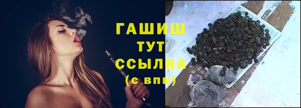 меф Зерноград