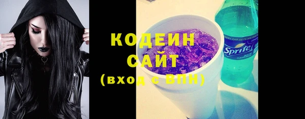 меф Белоозёрский