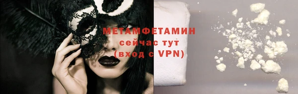 меф Белоозёрский