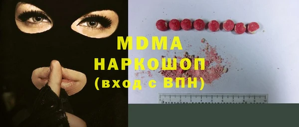 дмт Беломорск