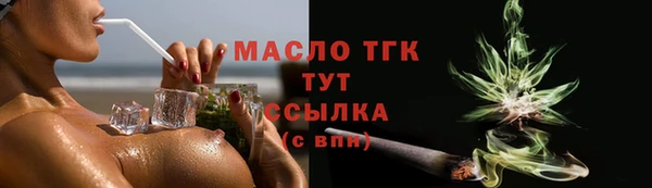 гашик Белокуриха