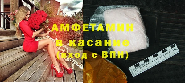 гашик Белокуриха