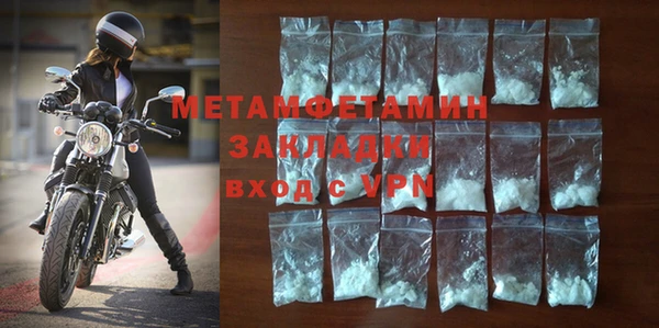 дмт Беломорск