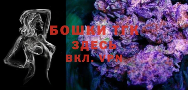 меф Белоозёрский