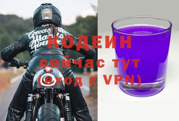 меф Зерноград