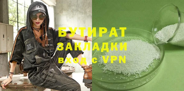 гашик Белокуриха