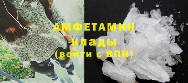 меф Зерноград