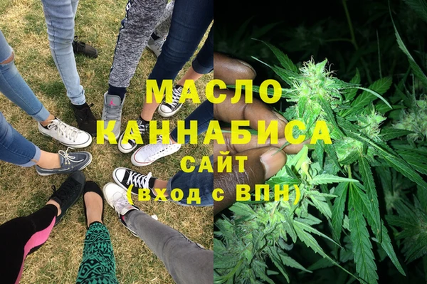 гашик Белокуриха