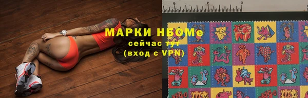 меф Белоозёрский