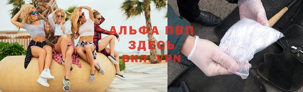 меф Зерноград
