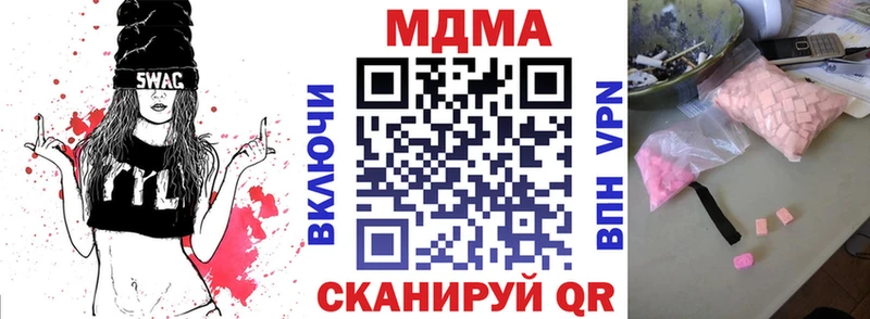 MDMA VHQ  Шарыпово 