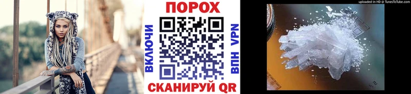 Первитин кристалл Шарыпово