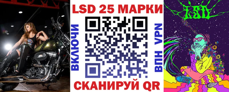 Марки 25I-NBOMe 1,5мг  Шарыпово 