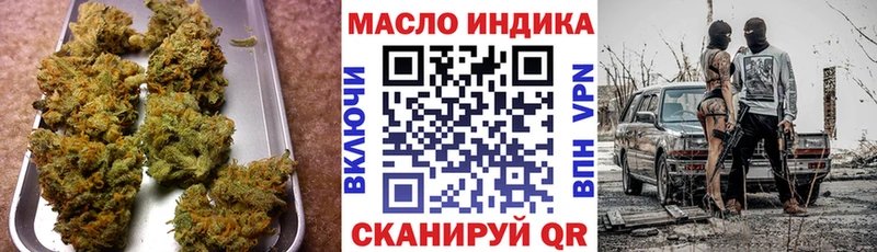 OMG рабочий сайт  Шарыпово  Дистиллят ТГК гашишное масло 